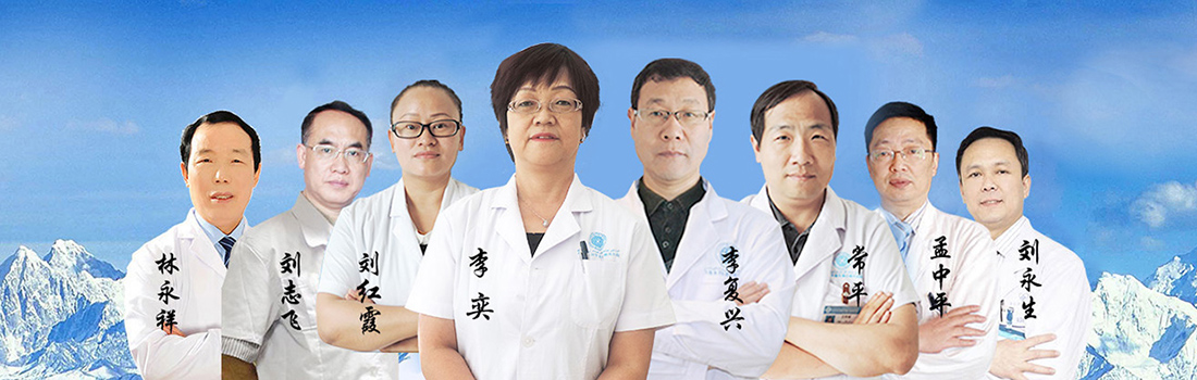 乌鲁木齐新军都白癜风医院预约挂号